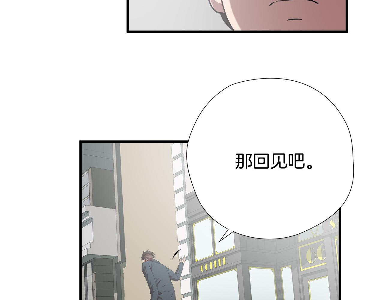 第53话 取胜的秘诀？33