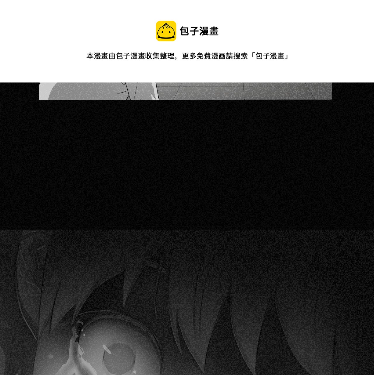 外传11 决战时刻!98