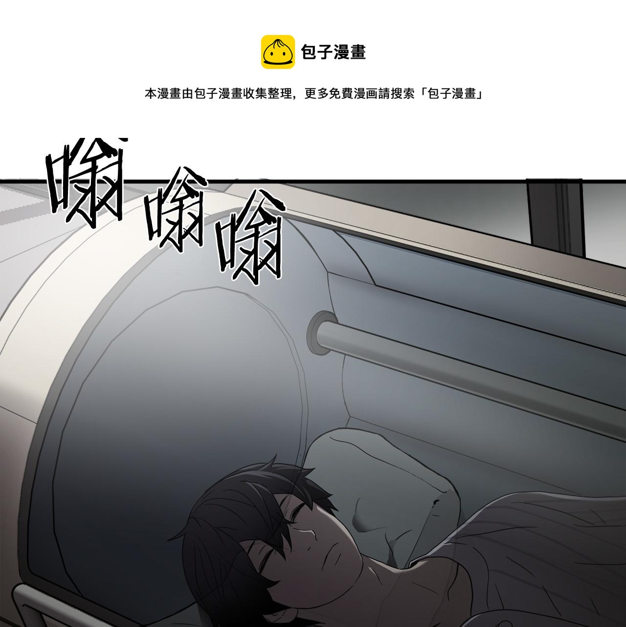 第33话 恐怖的身影49