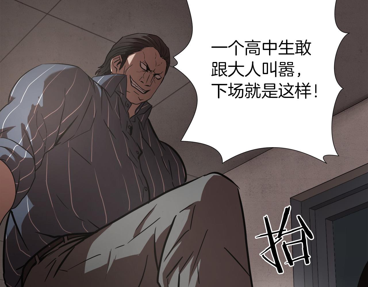 第16话 挑衅60