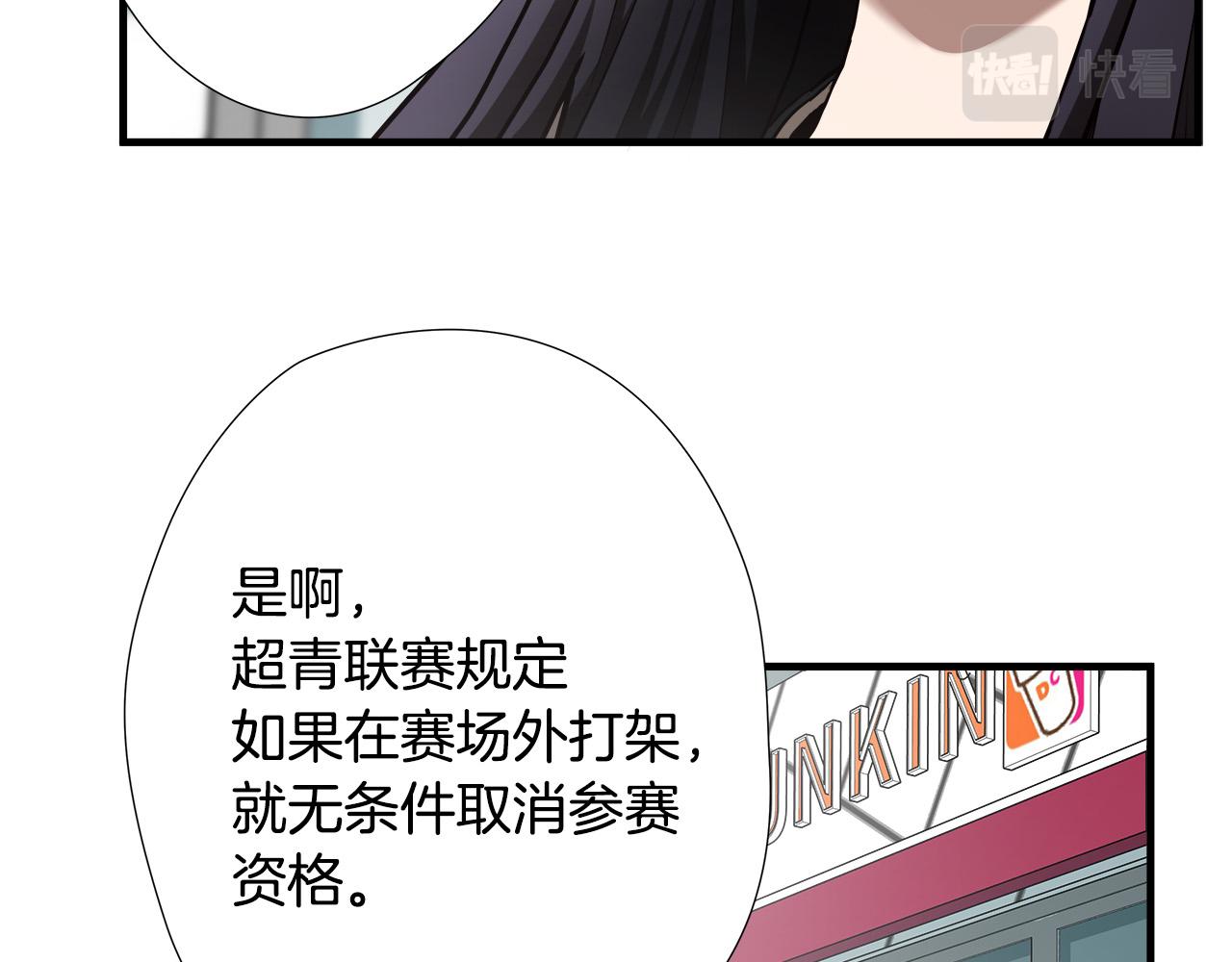 第45话 男朋友？61