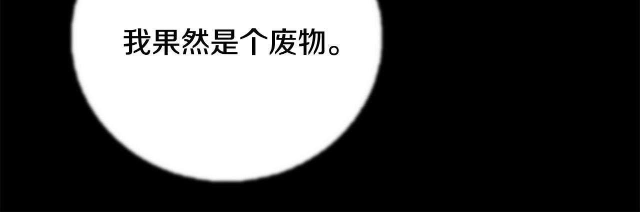 第47话 意外痊愈10