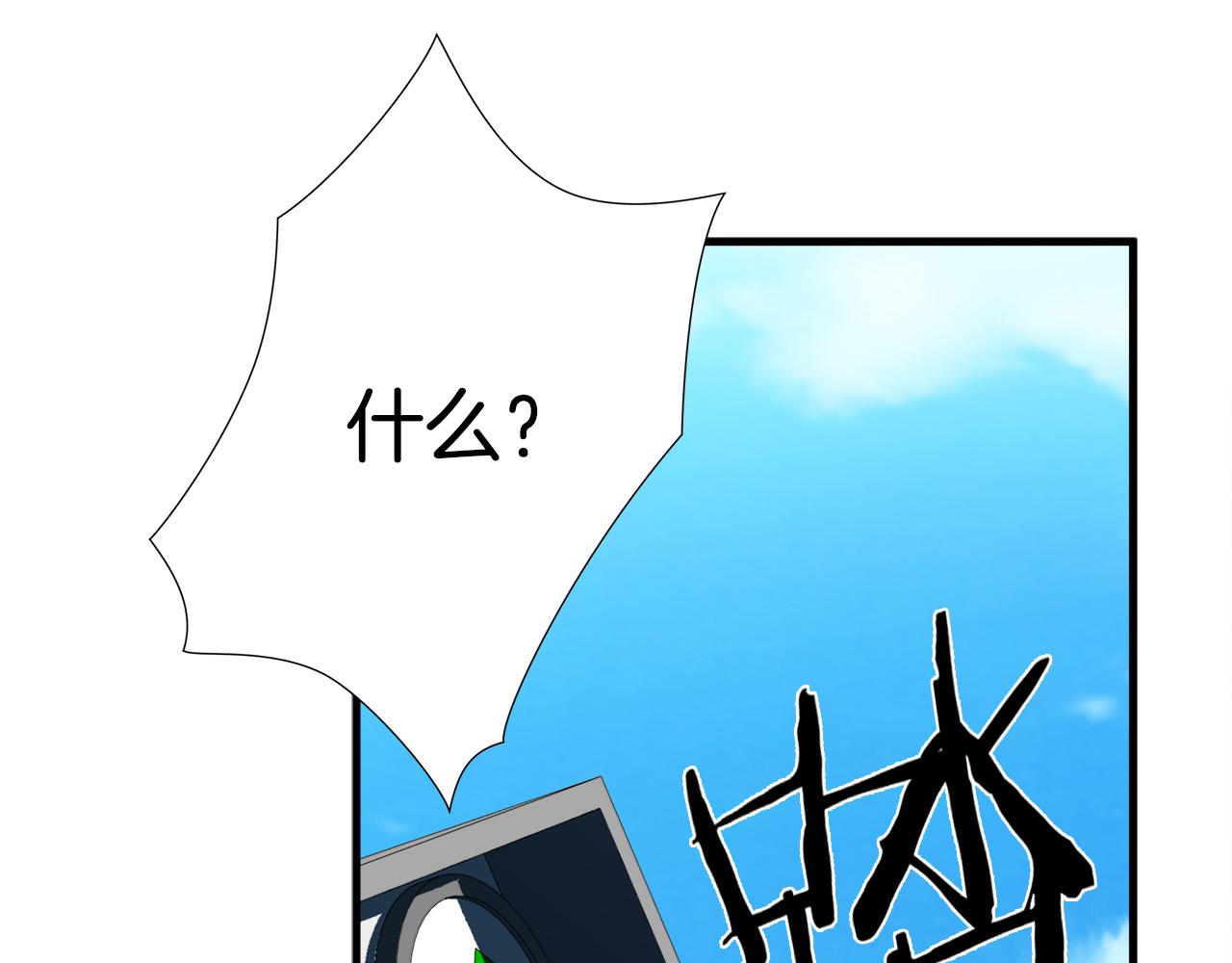 第66话 尘埃落定69