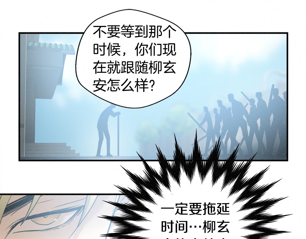 外传10 愉悦的交锋75