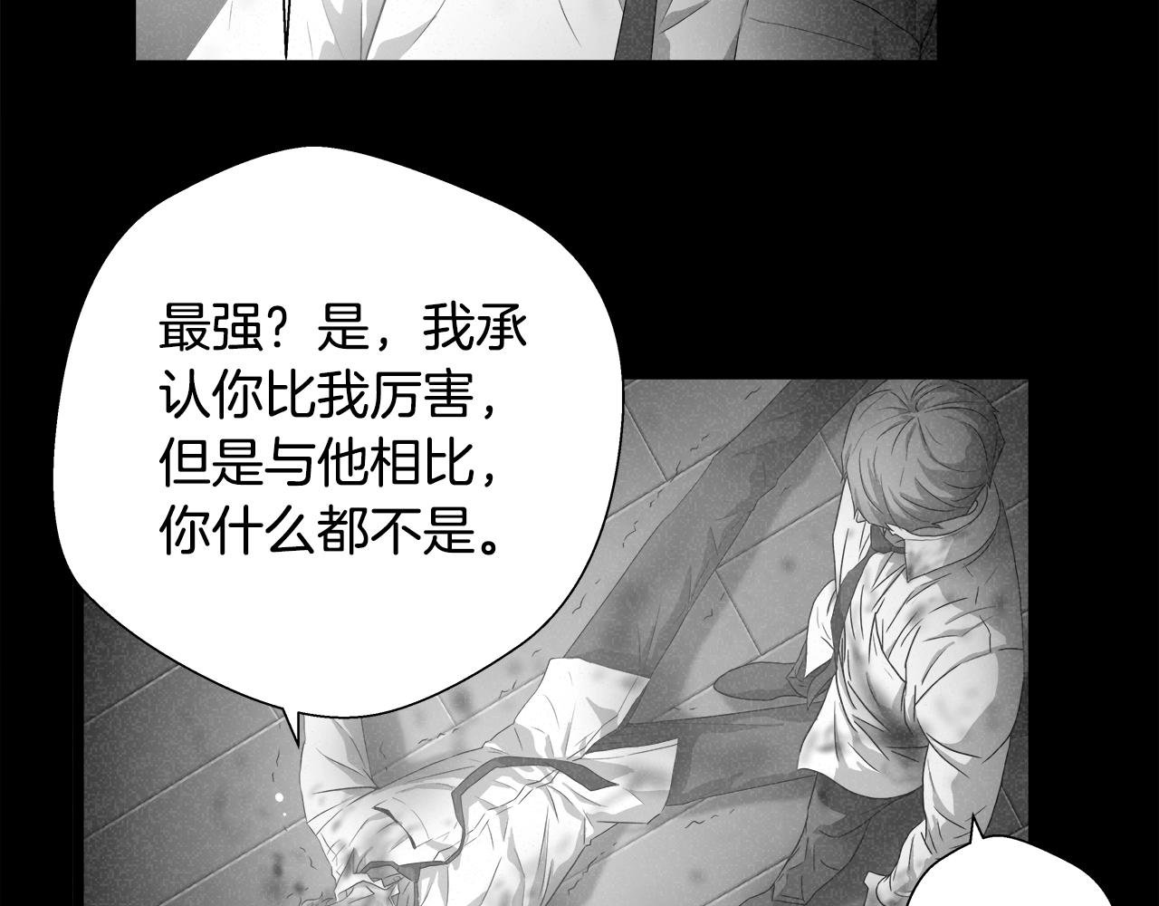 外传12 陪练沙包73