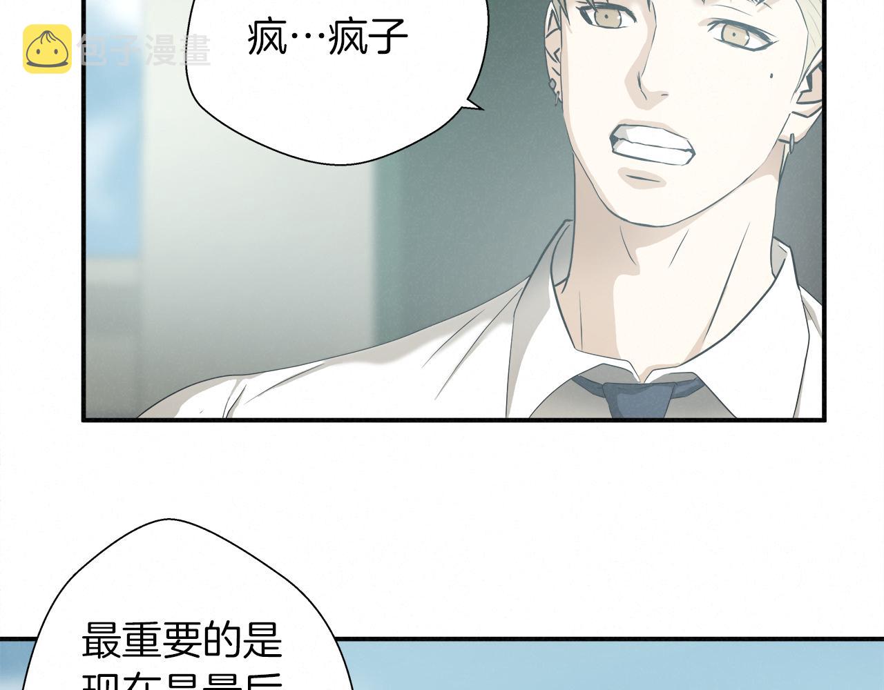 外传09 热血沸腾！59