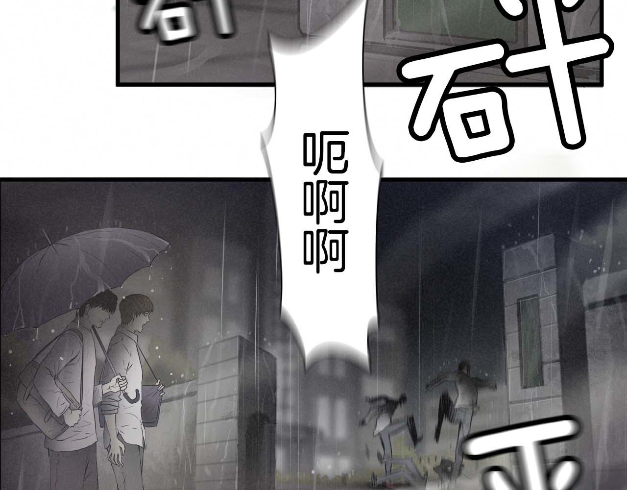 外传01 少年的拳头！9
