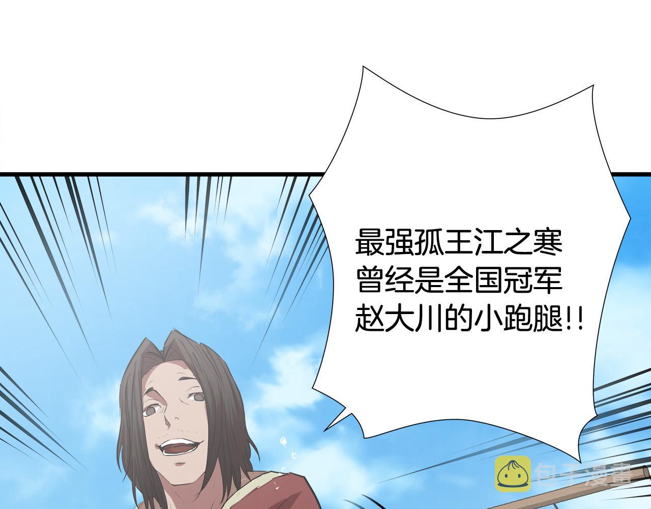 第57话 承载的意义14