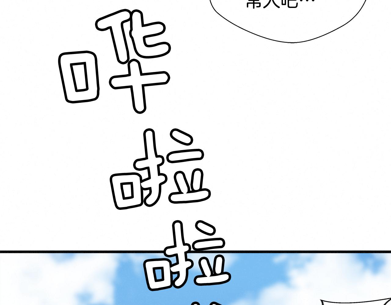 外传06 我是精神病患者？82