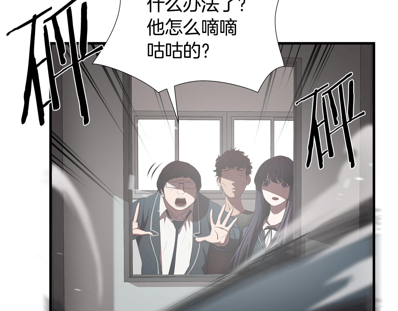 第54话 决胜一击27