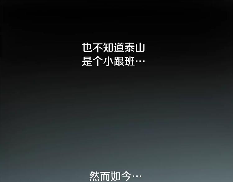 第3话欺负5