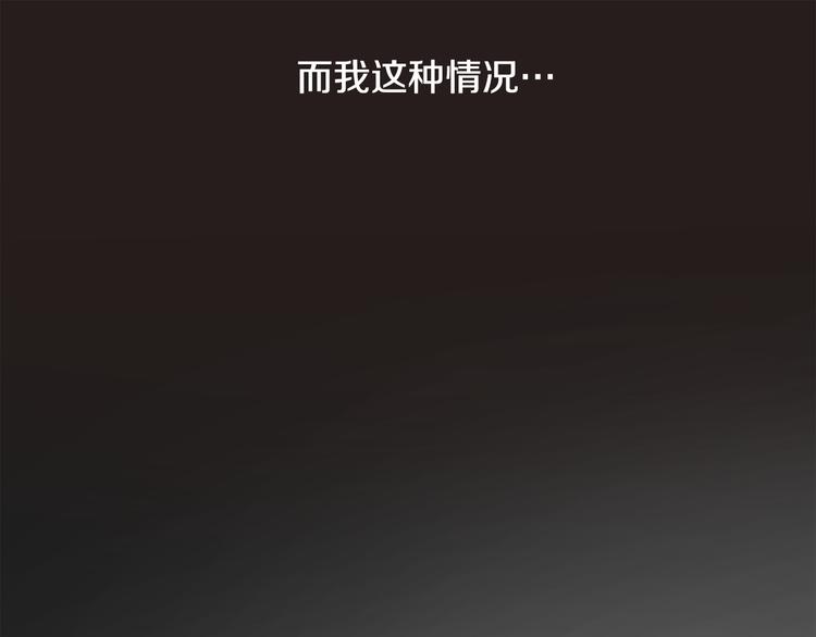 第6话女武神？9