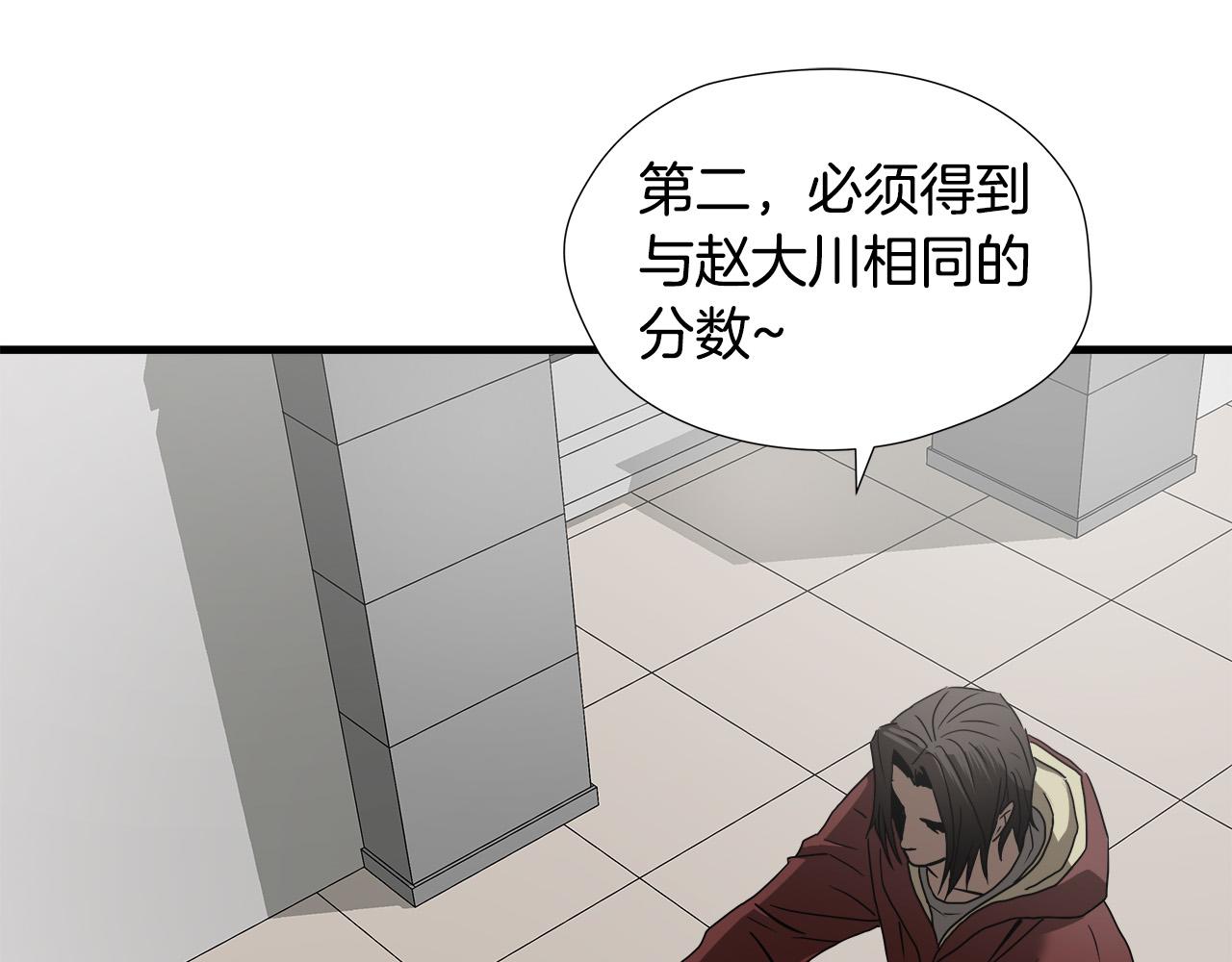 第48话 这就是秘密武器？25