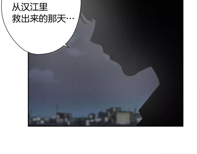 第5话淹没理智的瞬间11