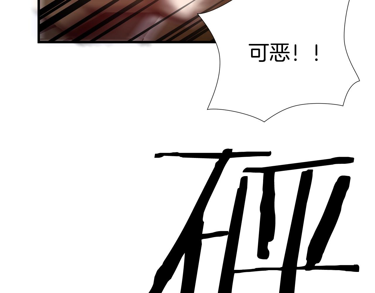 第37话 愤恨出击95