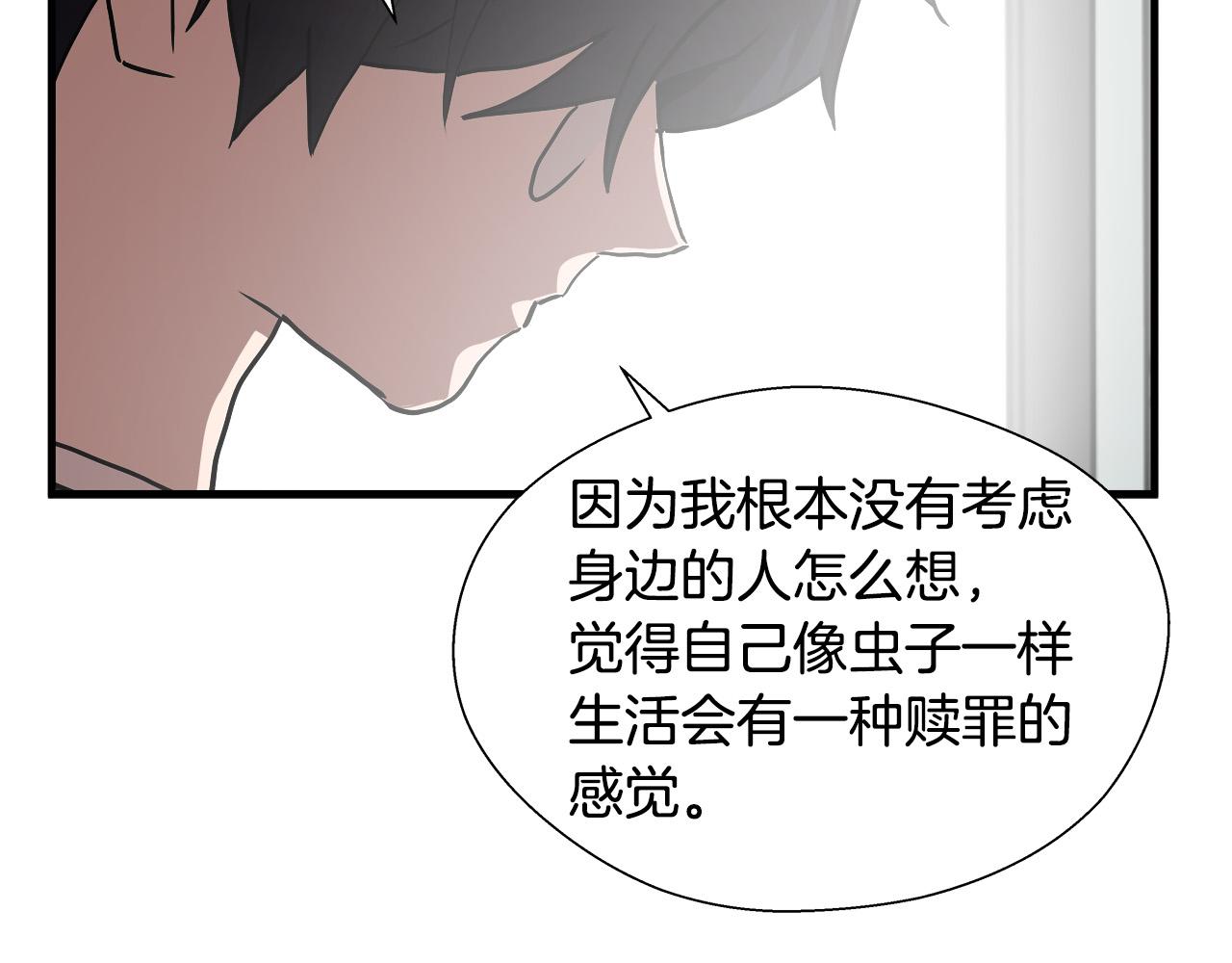 完结篇 后会有期101
