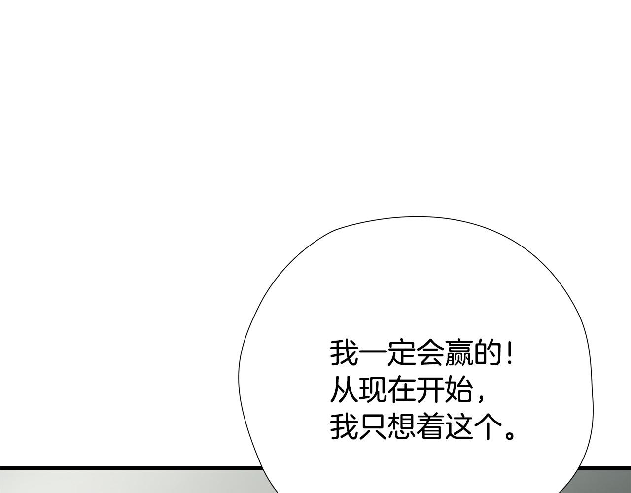 第58话 阴谋又现47