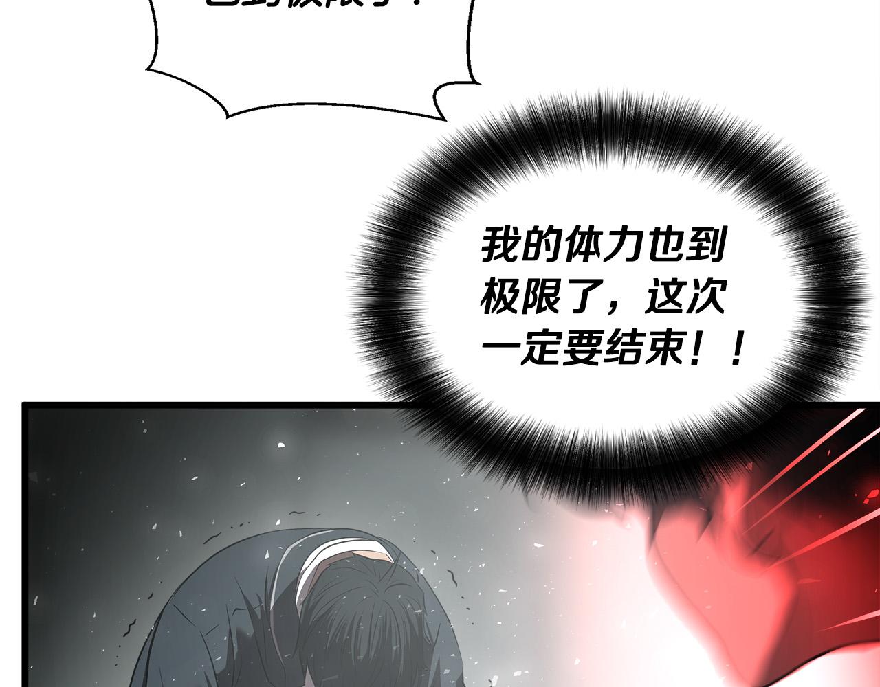 第62话 反击宣言83