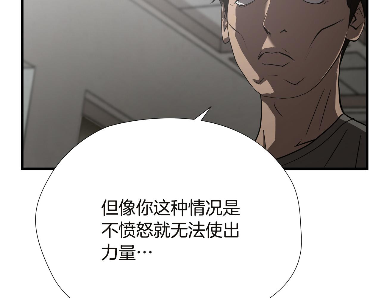 第53话 取胜的秘诀？71