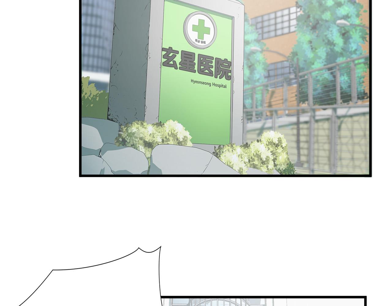 第59话 遭遇偷袭85