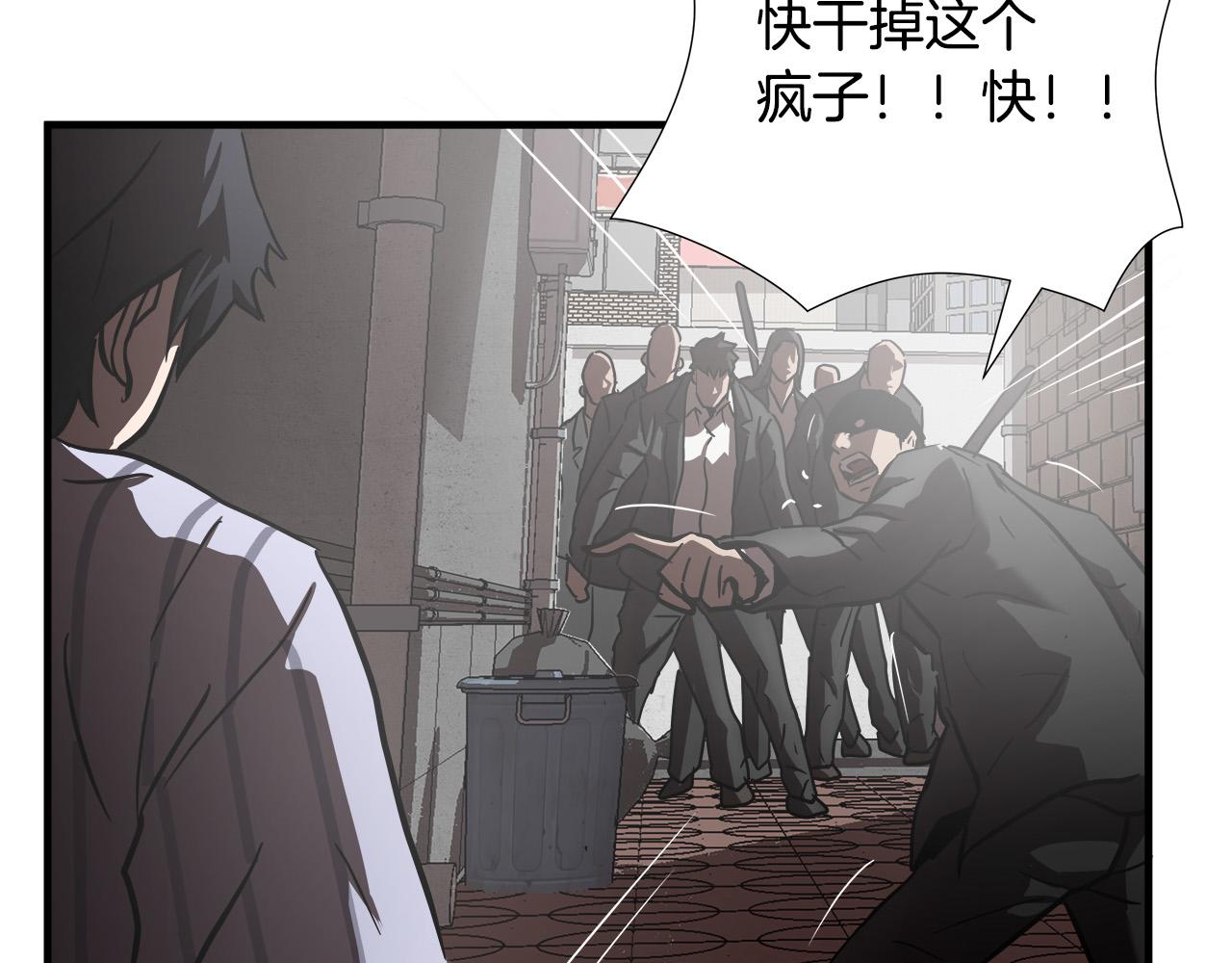 第26话 如何度过危机？72