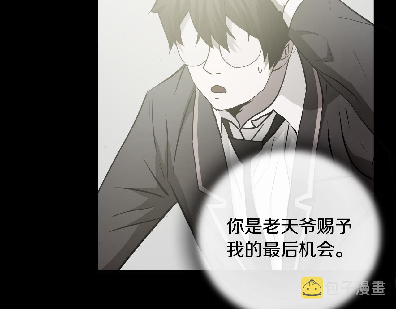 第61话 决战86