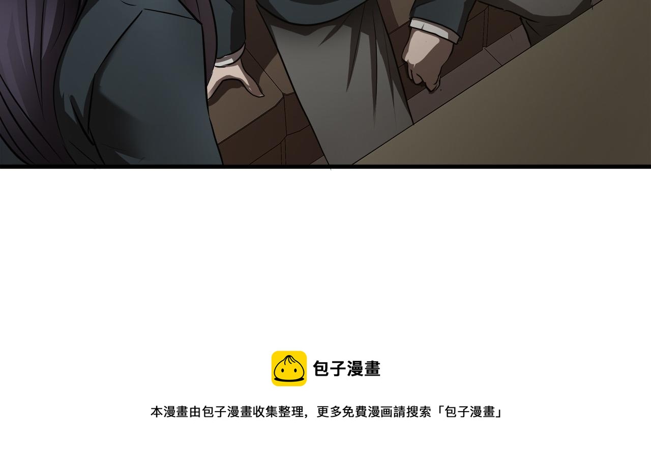 第58话 阴谋又现49