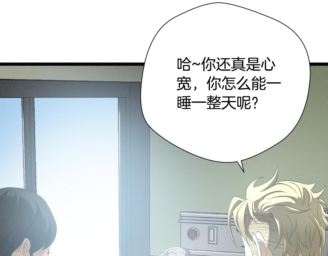 外传12 陪练沙包57
