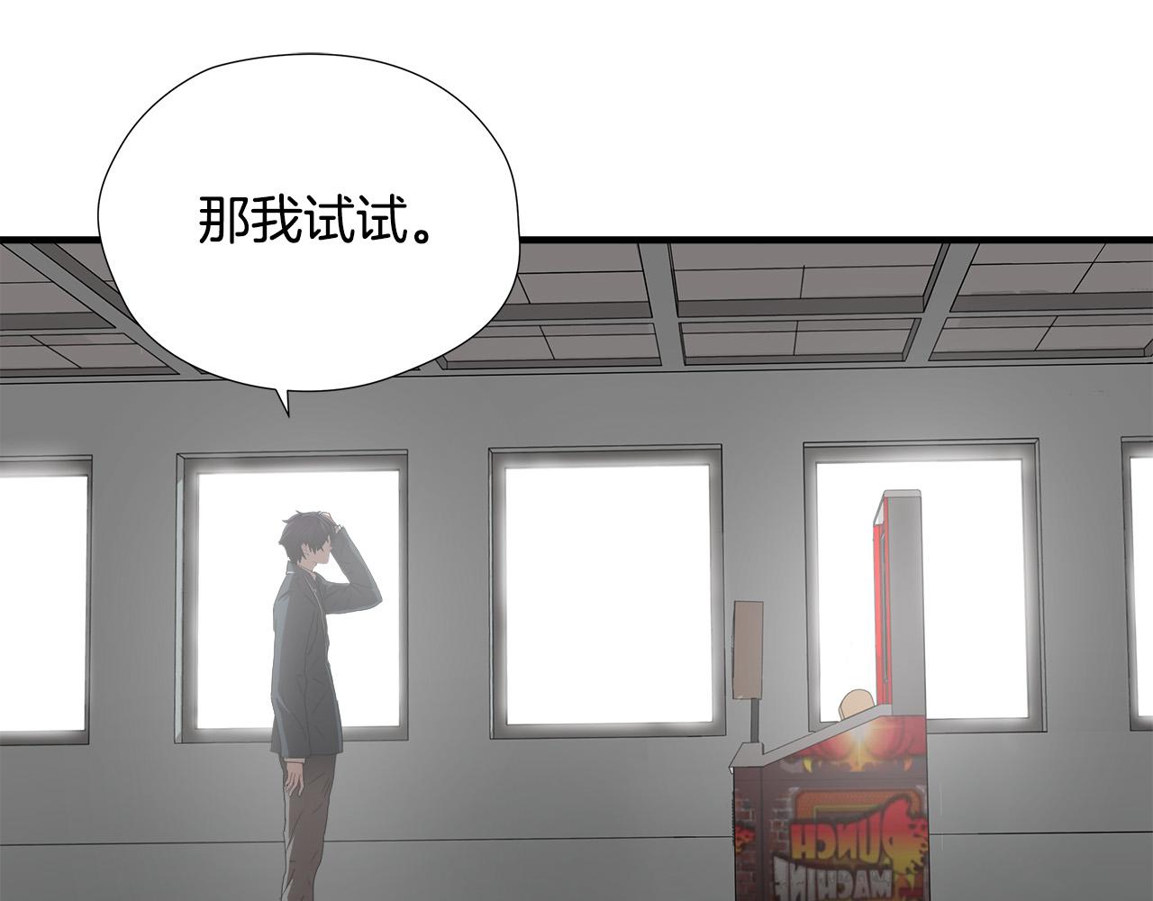 第50话 蜕变63