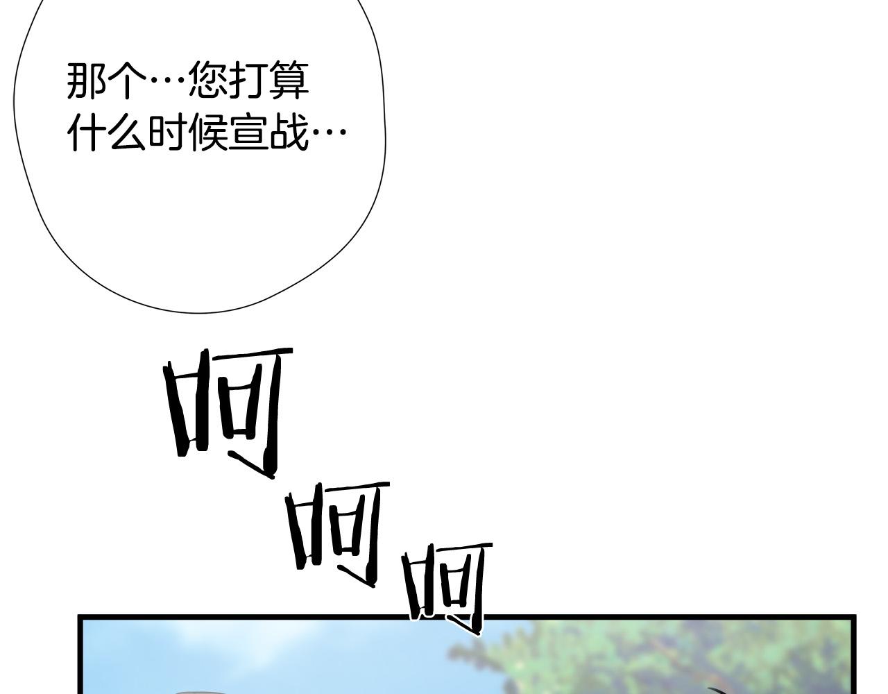 第51话 最强孤王92