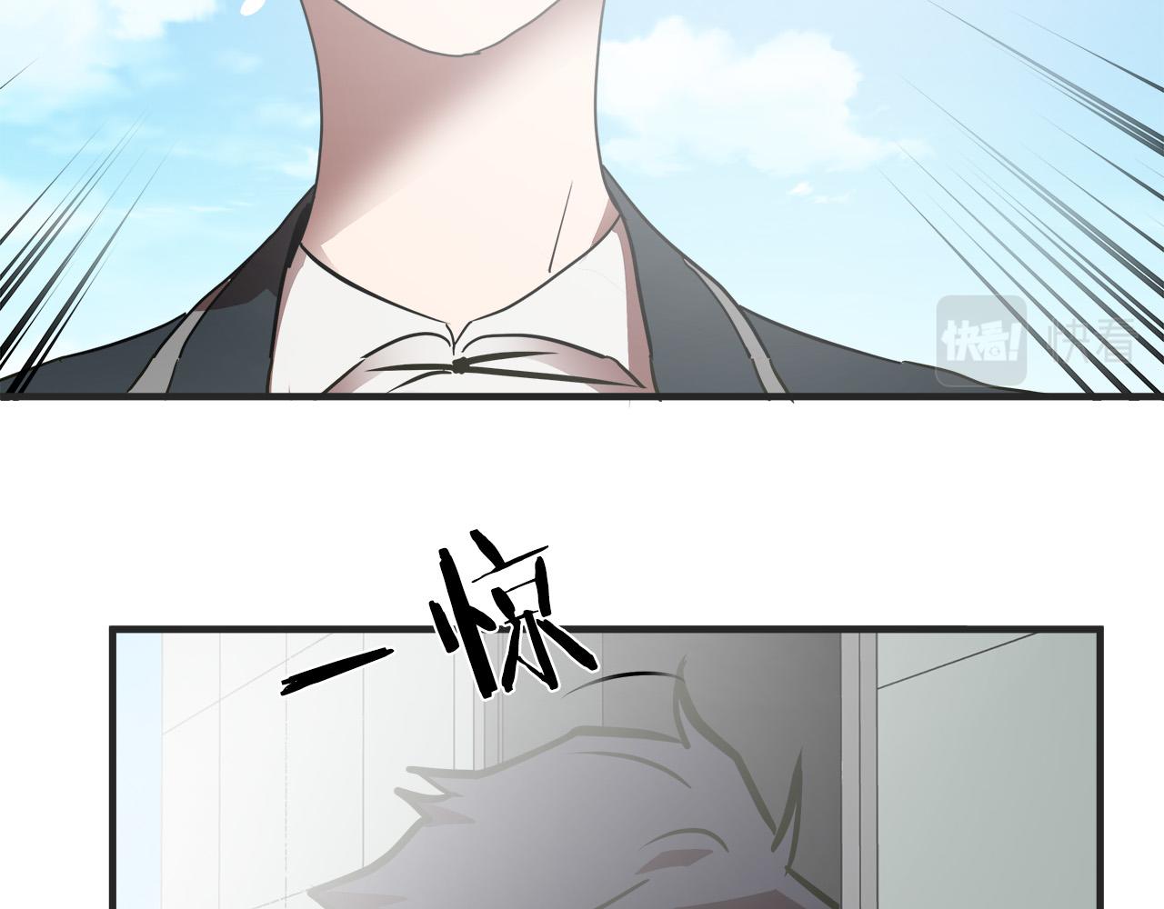 完结篇 后会有期42