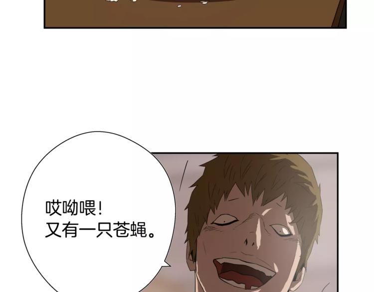 第4话 你们都是懦夫！60