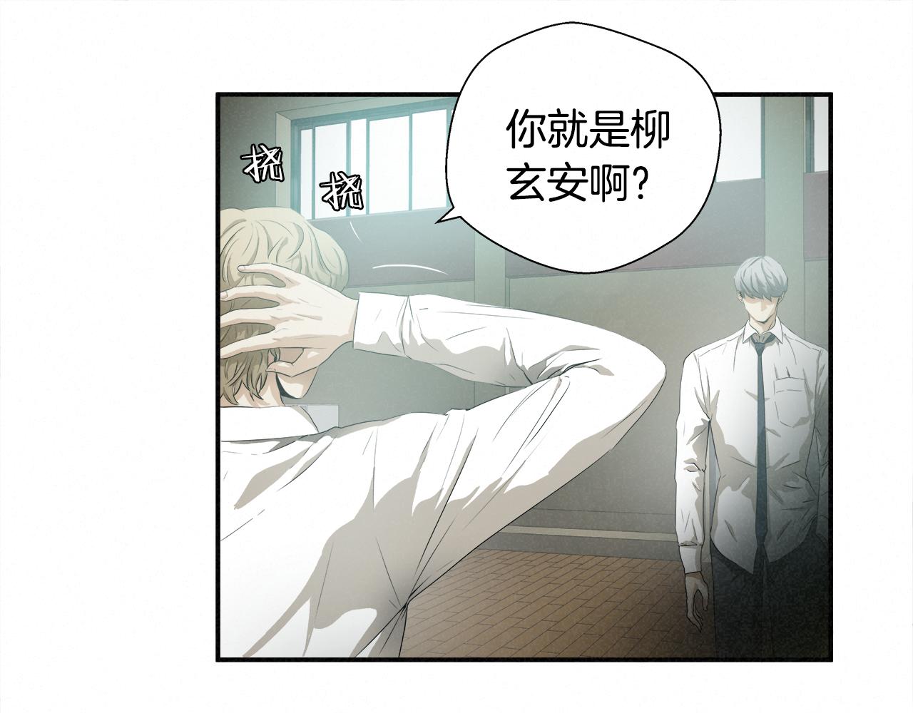 外传10 愉悦的交锋12