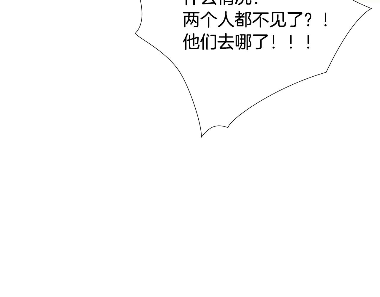 第33话 恐怖的身影88
