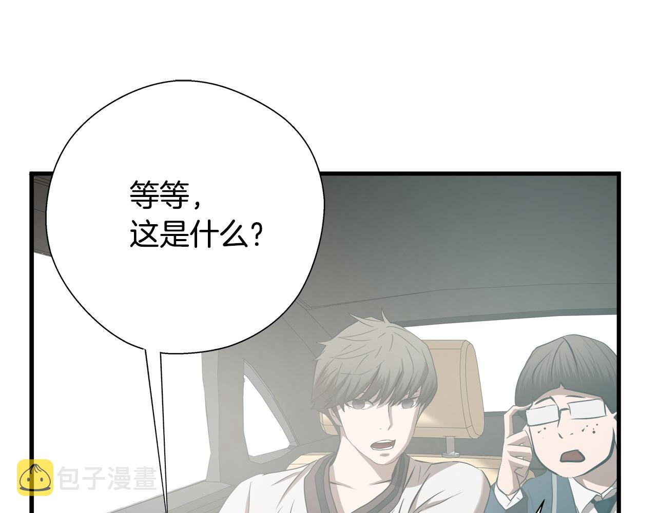 第61话 决战43