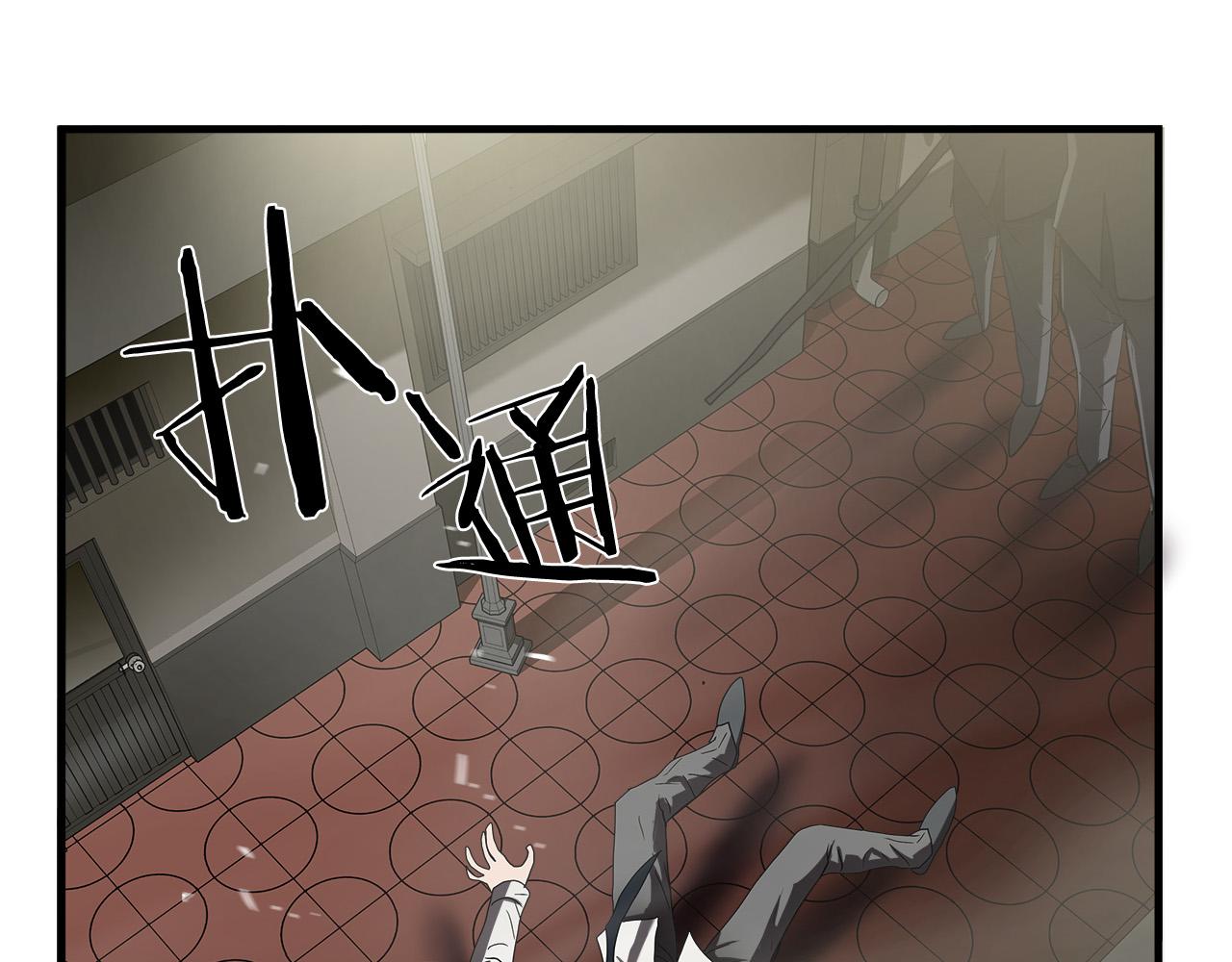 第46话 突出重围136