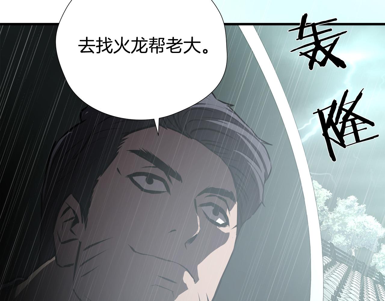 第57话 承载的意义100
