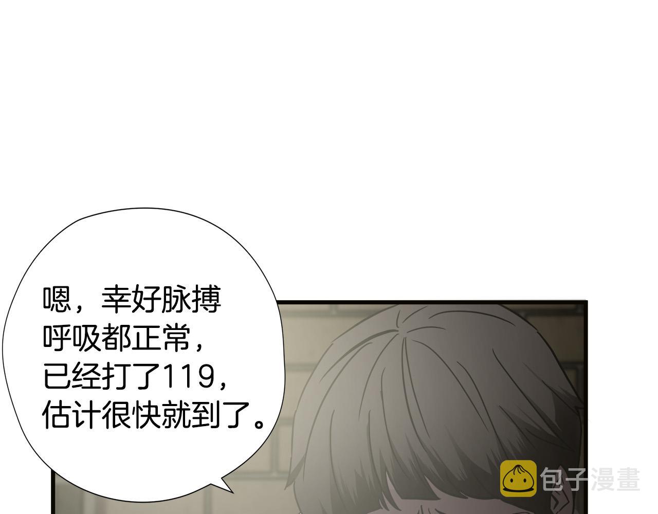 第36话 仇人见面35