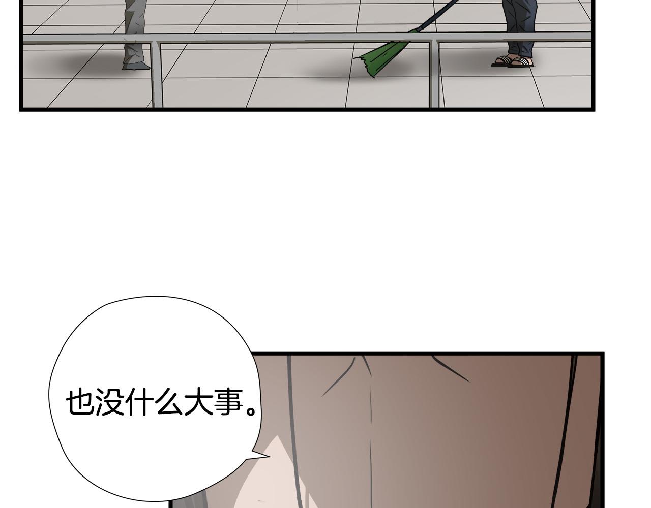 第47话 意外痊愈109