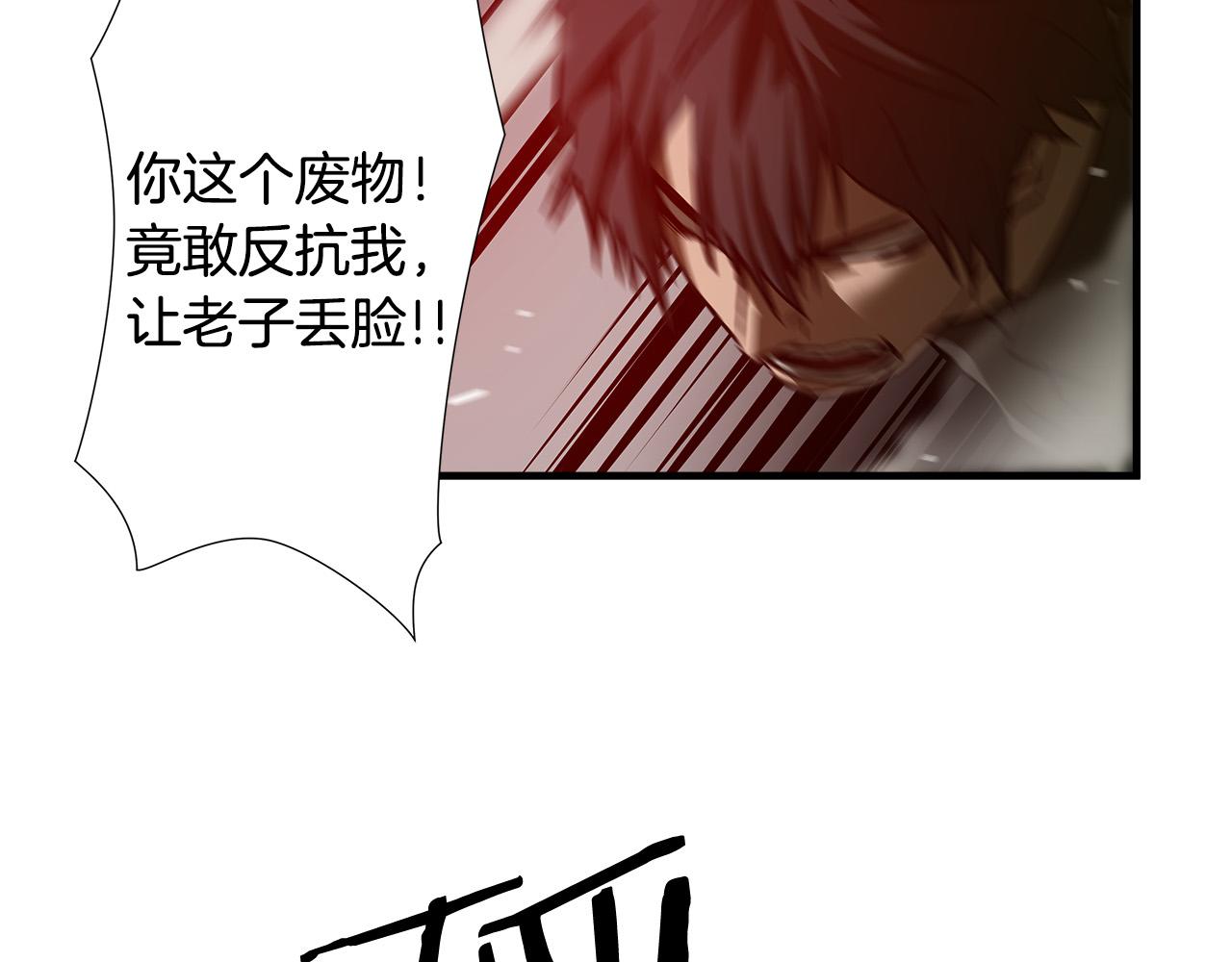第37话 愤恨出击90