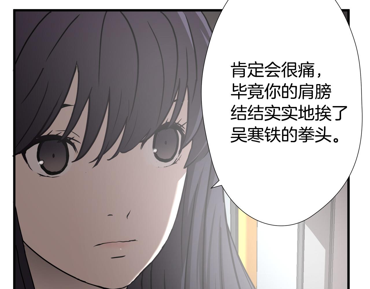 第20话  比赛背后的比拼106
