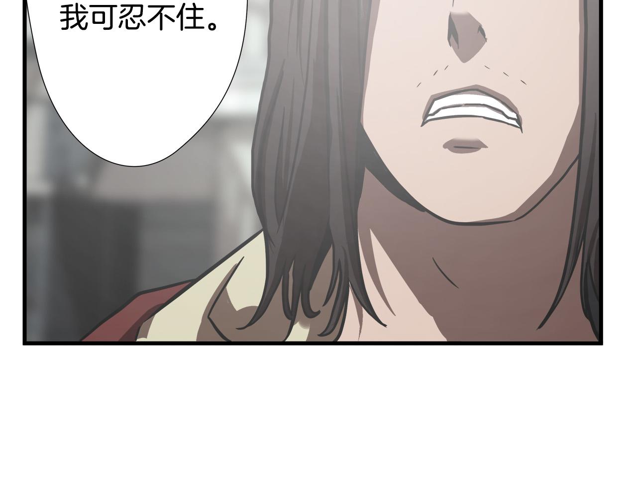第17话 比赛开始75