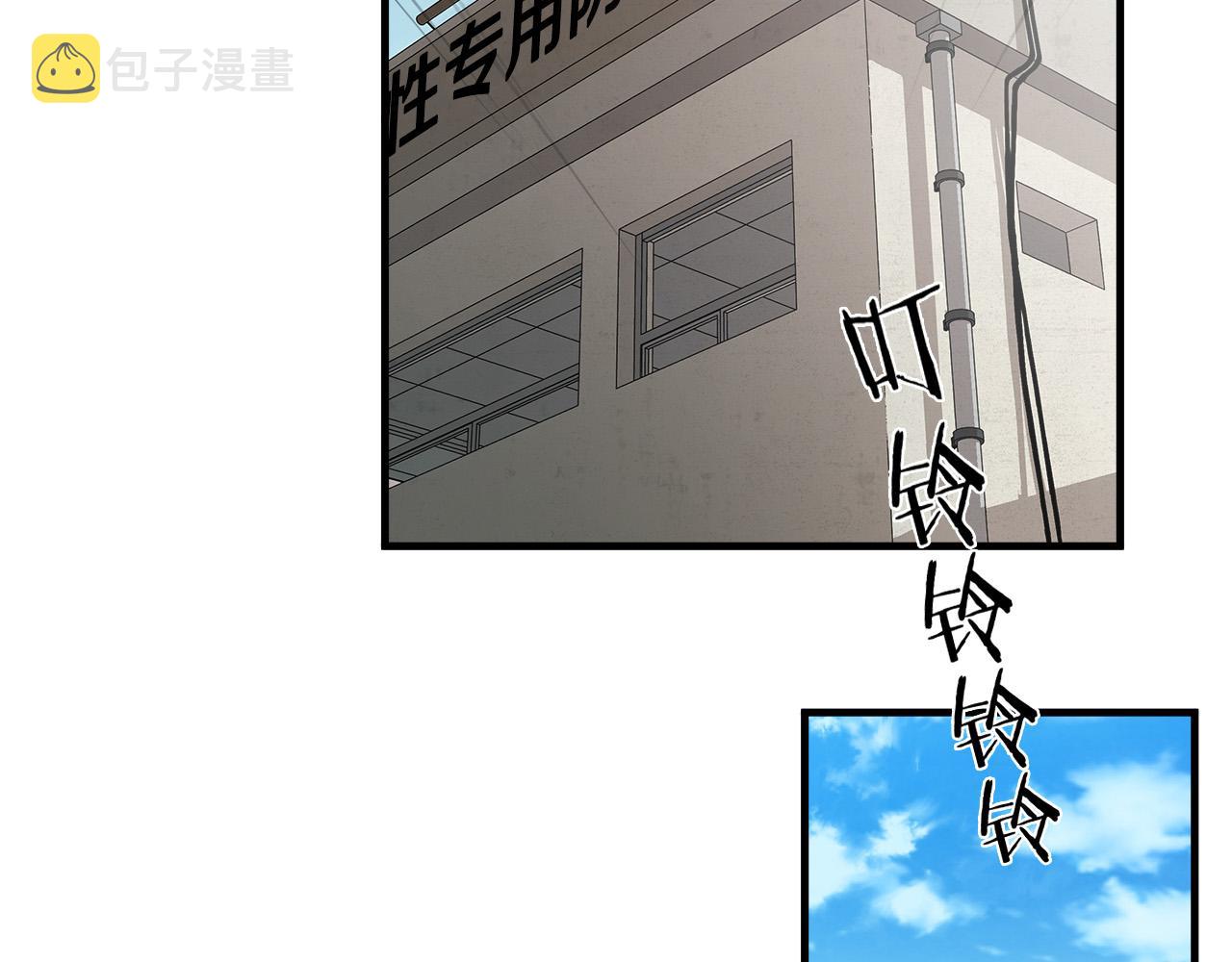 第50话 蜕变73