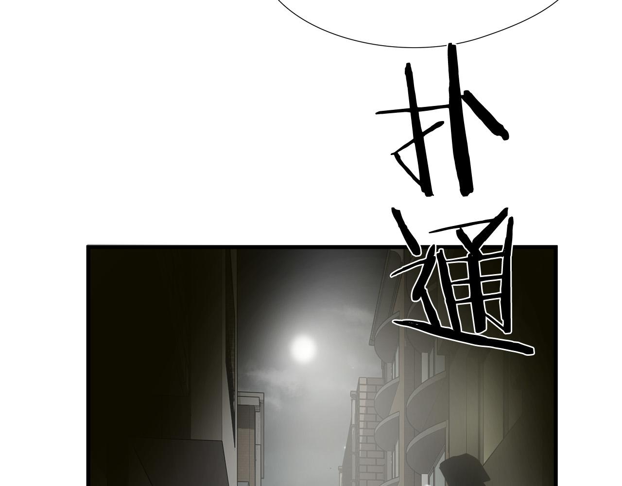 第42话 威逼89