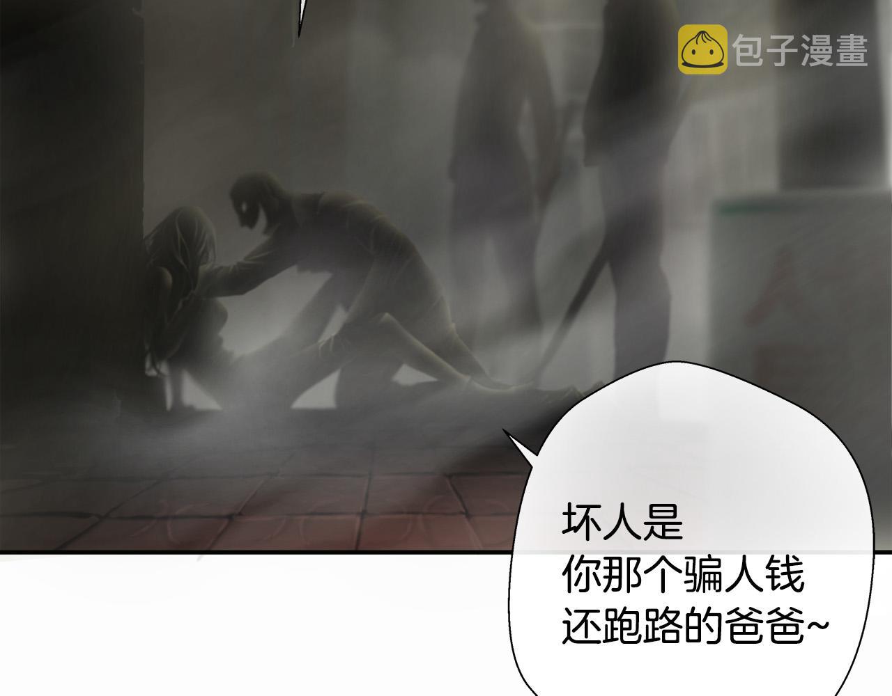 第46话 突出重围79