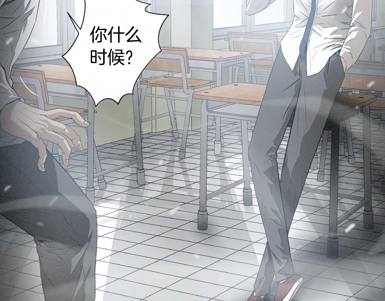 外传06 我是精神病患者？14