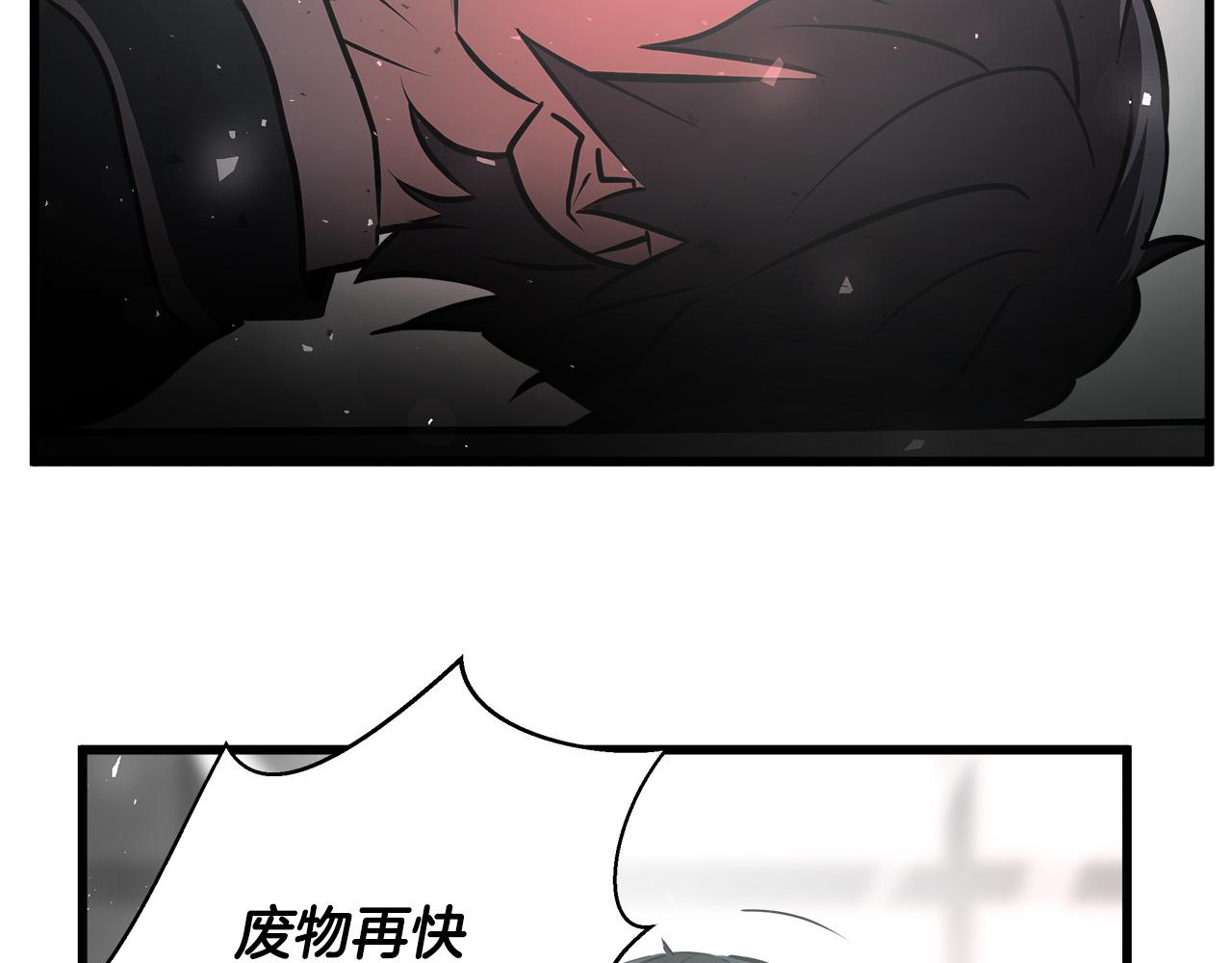 第63话 沦陷10