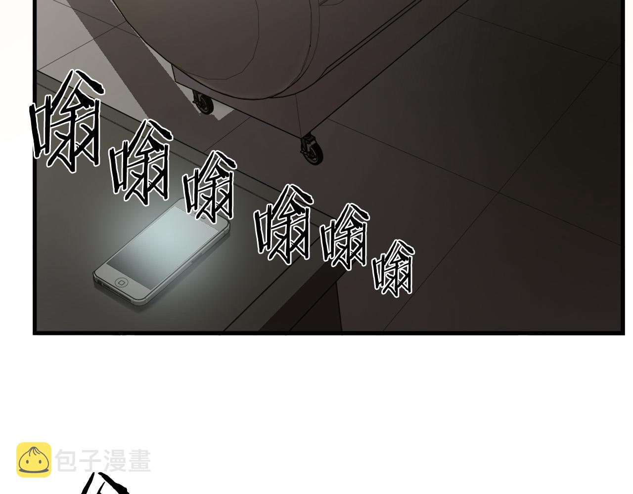 第33话 恐怖的身影48