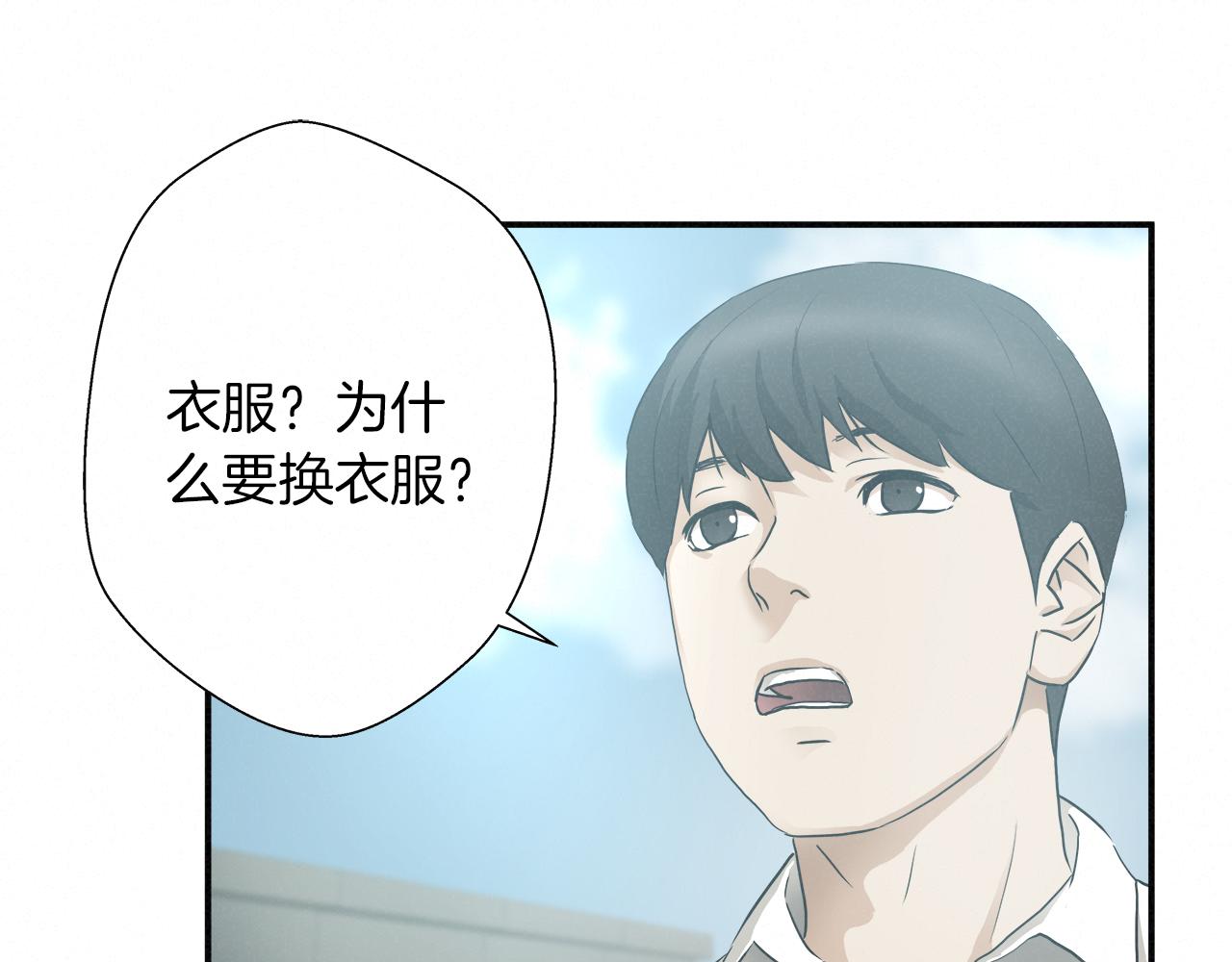 外传09 热血沸腾！51