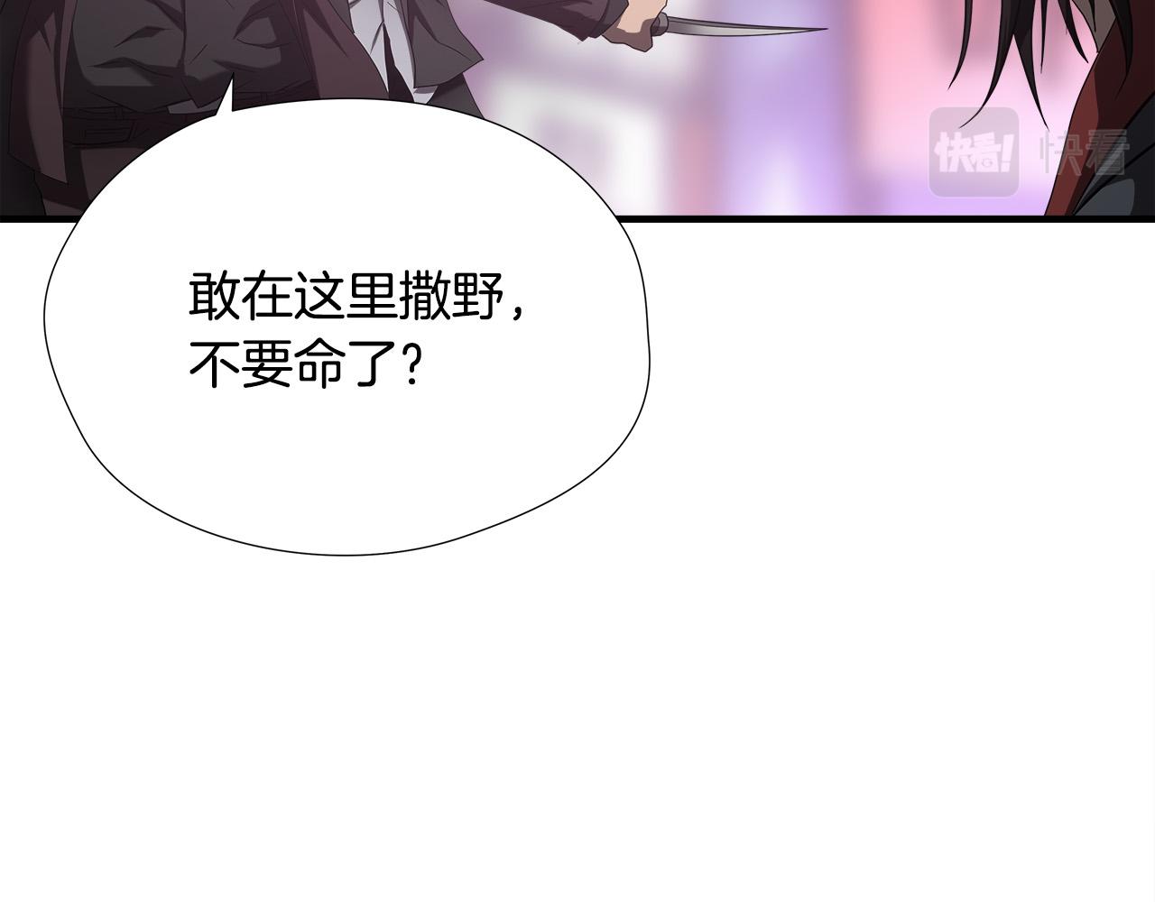 第42话 威逼31